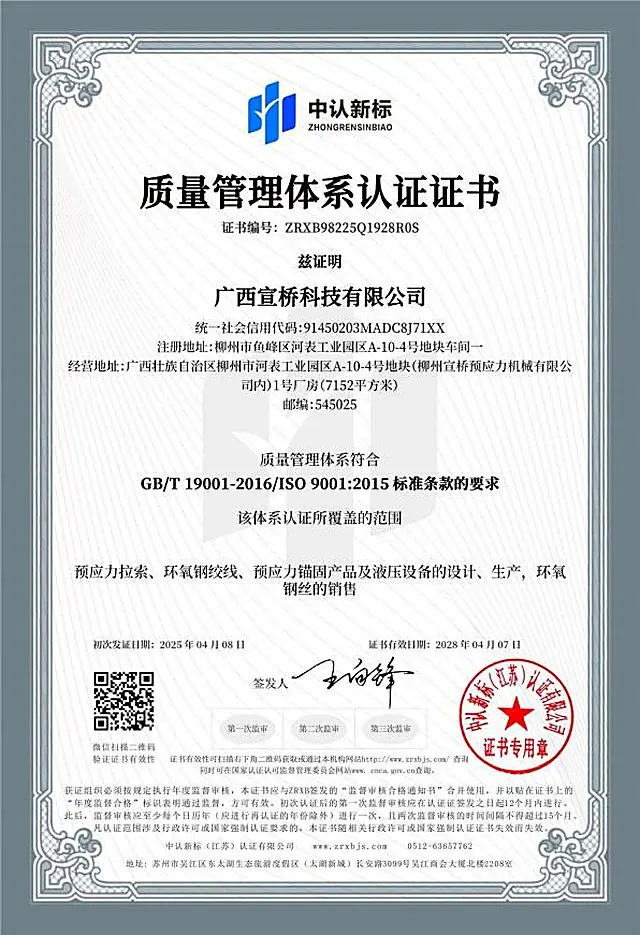 ISO 9001