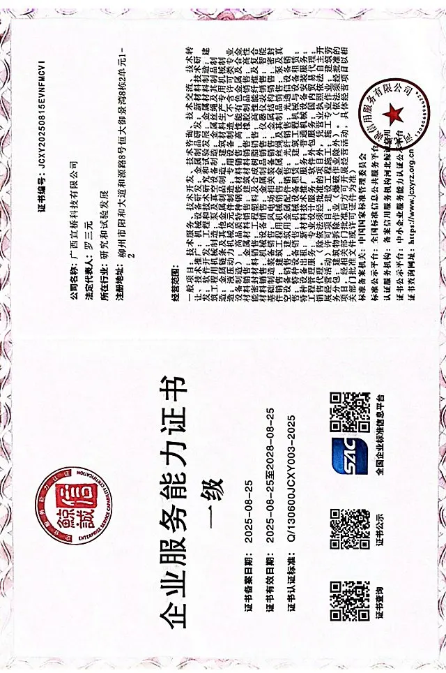 Dịch vụ hạng Nhất